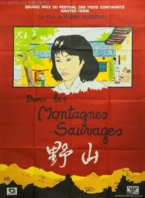 不动产证如何增加共有人